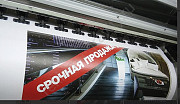 Печать баннеров в Нижнем Новгороде по низкой цене от агентства Гравитация Нижний Новгород