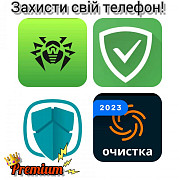 VIP і Pro додатки на android Киев