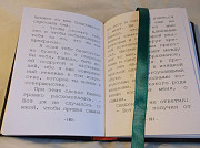 Волшебные книги ручной работы, от Мастера магической книги Москва