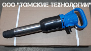 Молоток отбойный МОП-3 Томск