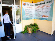 Мы создаём медицинские центры для вашего бизнеса Краснодар