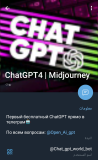 Https:/t.me/Chat_gpt_world_bot?start=836631744 Москва