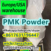 28578-16-7, PMK WAX, PMK powder, PMK oil, MDMA Sunyani