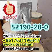 52190-28-0, PMK powder, PMK oil, Chinese Factory Секонди