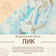 Стоматолог ортопед-хирург Москва