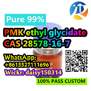 Factory Direct Supply Pmk Powder PMK Oil 28578-16-7 Fast Delivery Ленкорань