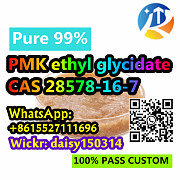 Factory Direct Supply Pmk Powder BMK Powder Pmk Oil 28578-16-7 BMK Oil 20320-59-6 Ленкорань