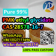 High Quality Pmk Powder Liquid Pure 99.9% CAS 28578-16-7 PMK Oil Ленкорань