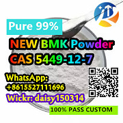 Safety Delivery BMK Powder CAS 5449-12-7 BMK Ленкорань