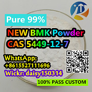 Research Chemical New BMK Powder 5449-12-7 High Quality Ленкорань