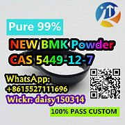 High Purity High Quality BMK Powder CAS 5449-12-7 Chemical 5449-12-7 Ленкорань