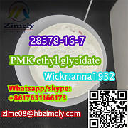 CAS:28578-16-7 PMK ethyl glycidate Low Price Андриевица