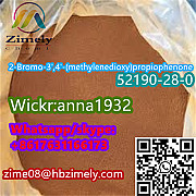 Good quality CAS:52190-28-0 2-Bromo-3', 4'(methylenedioxy)propiophenone Актобе