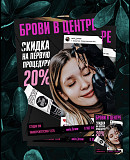 Логотип, фирменный стиль, визитки, баннеры и прочее Москва