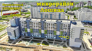 Продам 2-комнатную квартиру в Минске, Игуменский тракт 15 Минск