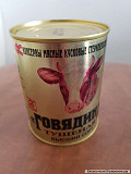 Тушёнка Белорусская говядина/ свинина высший сорт калинковичи берёза Москва