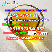 1-Pentanone, 2-bromo-1-phenyl- 99% Yellow liquid CAS 49851-31-2 Москва