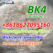 Pick up Supported Moscow Stock Bromketon-4 cas 1451-82-7 2B4M BK4 whatsapp/telegram/signal+861862709 Москва