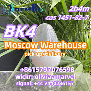 Oscow Stock Hot Selling 2b4m Bromoketon-4 CAS 1451-82-7 (Wickr oliviaamarvel) Москва