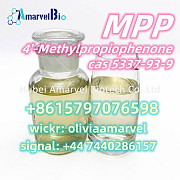 4-Methylpropiophenone MPP CAS 5337-93-9 WhatsApp+86 15797076598 Wickr: oliviaamarvel Москва