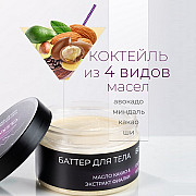Clermontika – натуральные косметические средства для качественного ухода за кожей Москва