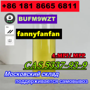 WhatsApp +8618186656811 4-MPF/4-MPP 4'-methyl-propiophenone CAS 5337-93-9 Москва