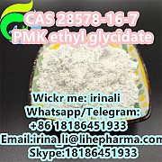 PMK ethyl glycidate CAS 28578-16-7 Ухань