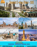 उज़्बेकिस्तान शास्त्रीय यात्रा एवं यात्रा Дели