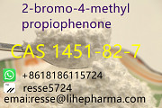 2-bromo-4-methylpropiophenone CAS 1451-82-7 Best Price Владивосток