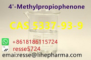 4'-Methylpropiophenone CAS 5337-93-9 Best Price In Stock Владивосток