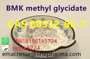 BMK methyl glycidate CAS 80532-66-7 Best Price In Stock Владивосток