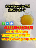 86-13476104184 PMK Powder PMK Wax CAS 28578-16-7 Порт-Луи