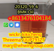 86-13476104184 New BMK oil cas 20320-59-6 Сакатекас