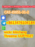 86-13476104184 2-BROMO-1-PHENYL-PENTAN-1-ONE cas 49851-31-2 Moutsamoudou