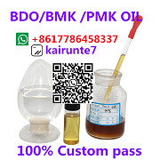 Supply BMK Powder cas 5449-12-7 bmk oil 20320-59-6 Москва