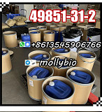 Kazakhstan warehouse Cas 49851-31-2 2-Bromovalerophenone good price Telegram: mollybio Москва