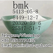 Cas 5413-05-8 BMK Ethyl 2-phenylacetoacetate factory supply good price in stock for sale Агуаскальентес