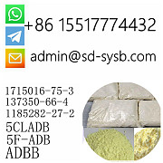 Cas 1715016-75-3 5F-MDMB-PINACA/5FADB/5F-ADB factory supply good price in stock for sale Агуаскальентес