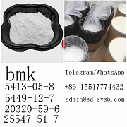 BMK Ethyl 2-phenylacetoacetate cas 5413-05-8 in Large Stock safe direct delivery Чиуауа