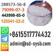 1-BOC-4-(4-FLUORO-PHENYLAMINO)-PIPERIDINE cas 288573-56-8 in Large Stock safe direct delivery Чиуауа