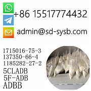 1715016-75-3 5F-MDMB-PINACA/5FADB/5F-ADB powder in stock for sale safe direct delivery Пагопаго