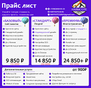 Smm & Digital & Marketing & Дизайн Астрахань