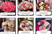 N&L FLOWER SHOP: Доставка квітів по Києву, Херсону та Миколаєву Киев