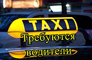 Работа в Яндекс, Такси и Убер на личном авто Томск