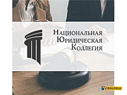 Франшиза юридических услуг ООО “НЮК Санкт-Петербург