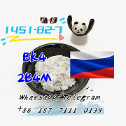 Cas 1451-82-7 bk4 2-bromo-4-methylpropiophenone Whatsapp/Telegram: +86 187 7111 0139 Москва