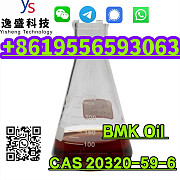 CAS 20320-59-6 BMK Liquid Diethyl(phenylacetyl)malonate Хабаровск
