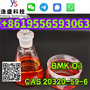 CAS 20320-59-6 BMK Liquid Diethyl(phenylacetyl)malonate Хабаровск