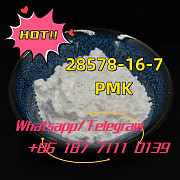 Cas 28578-16-7 pmk powder PMK ethyl glycidate Whatsapp/Telegram: +86 187 7111 0139 Москва