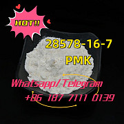 Cas 28578-16-7 pmk powder PMK ethyl glycidate Whatsapp/Telegram: +86 187 7111 0139 Москва